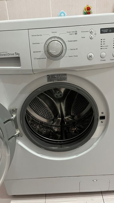 Стиральный машина