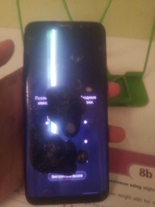 Продам самсунг с8 и часы