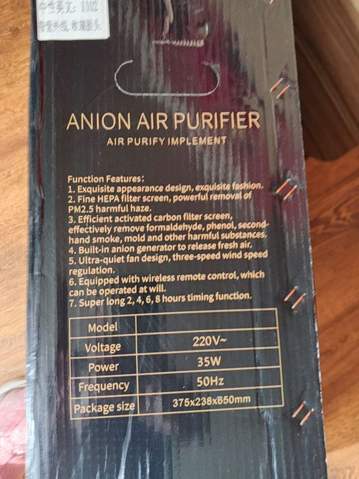 Воздухочиститель