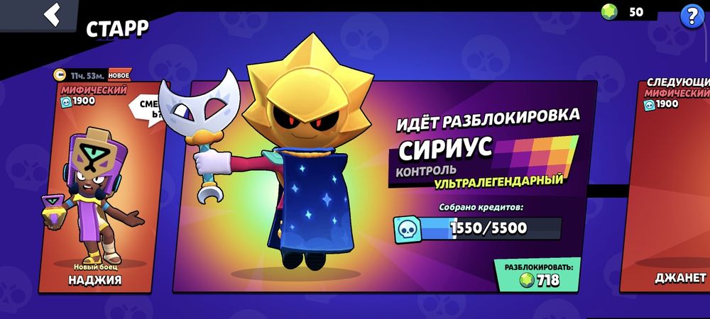 Продам аккаунт в бравл старсе