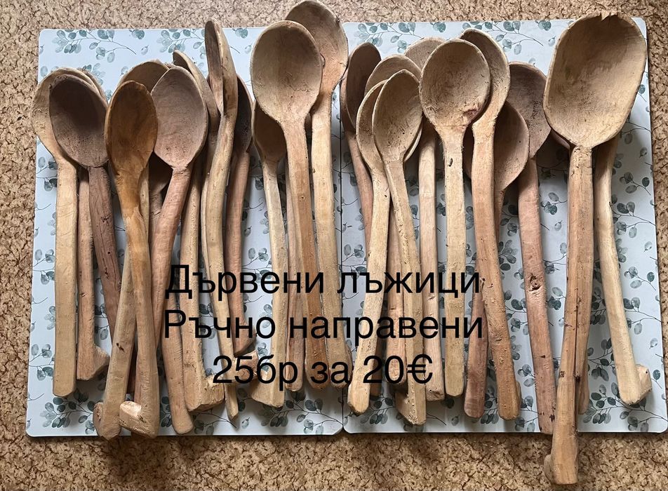 Стари дървени лъжици
