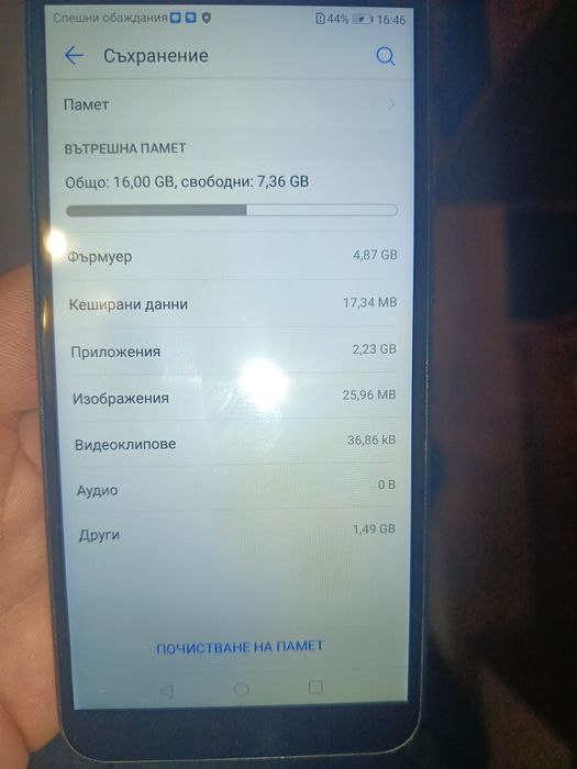 Huawei Y6 с две сим карти .