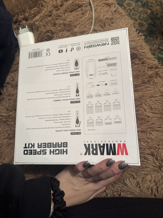Машинка для стрижки