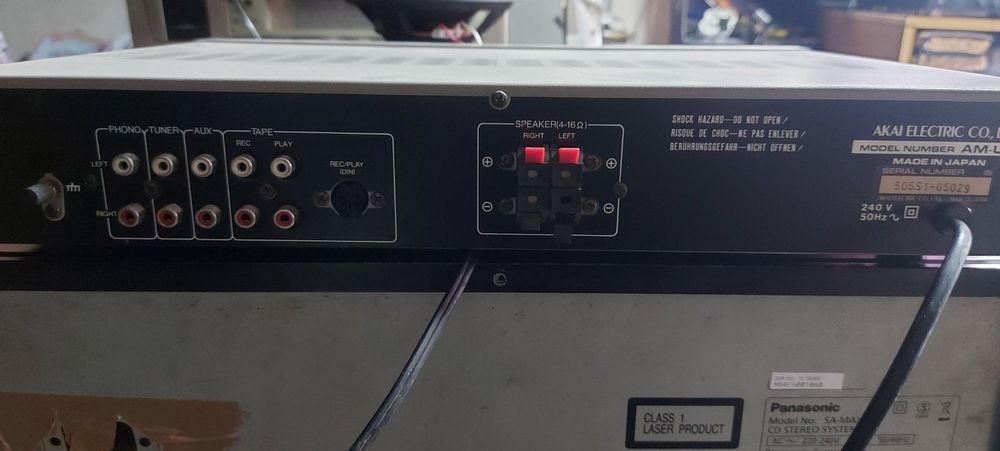 Акай усилвател внос от Англия