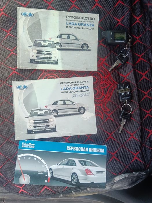Гранта с АКПП 2013 г