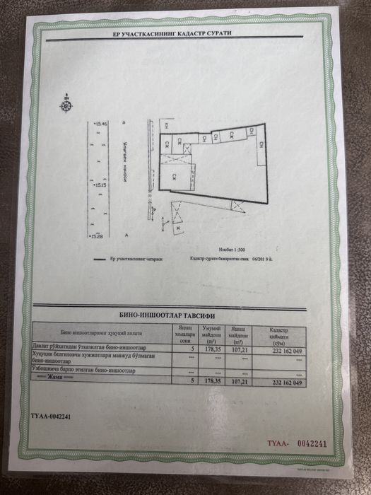 Archa ko’chada xovli uy sotiladi, продается дом