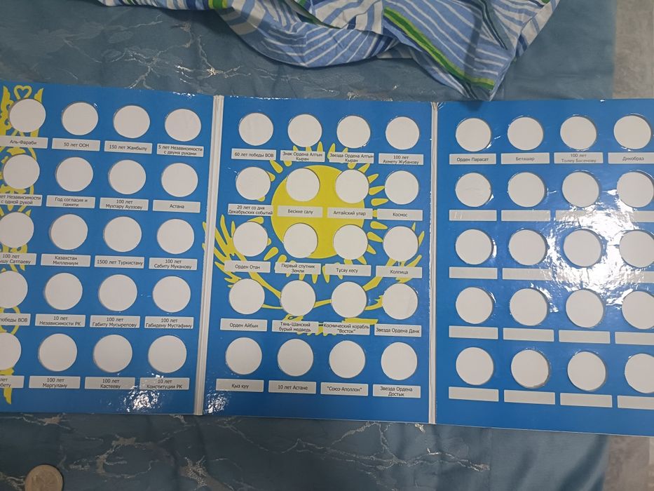 Продаю альбом для казахстанских монет