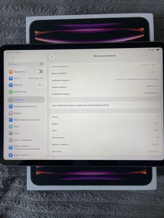 iPad Pro 11 4-поколение