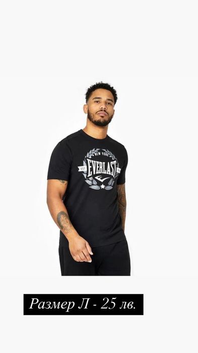 Мъжки тениски ( Zara, Cropp)