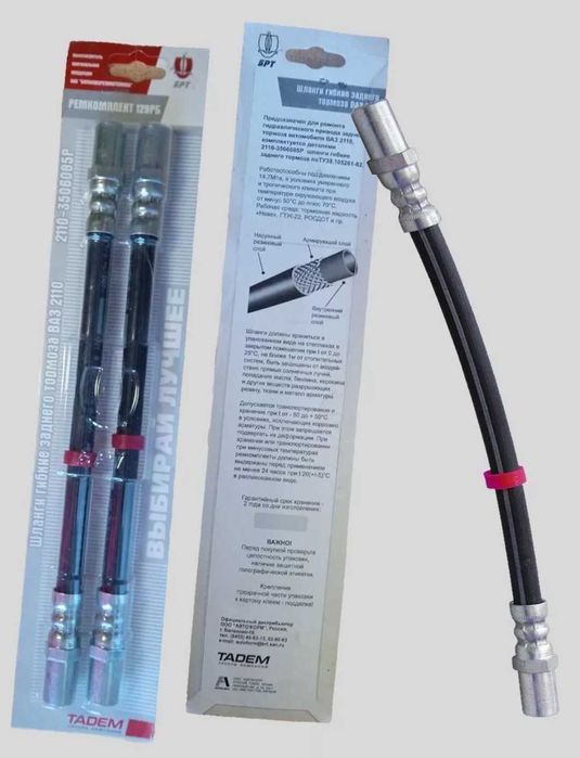 Шланги тормозные для ВАЗ