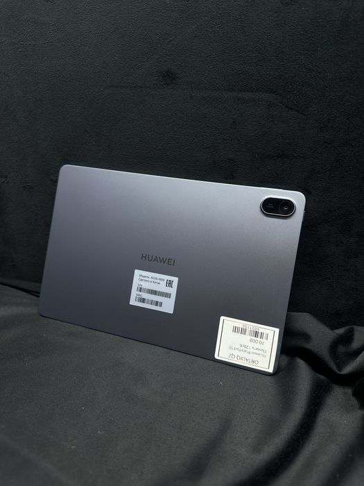 Huawei MatePad Se/Ortalyq