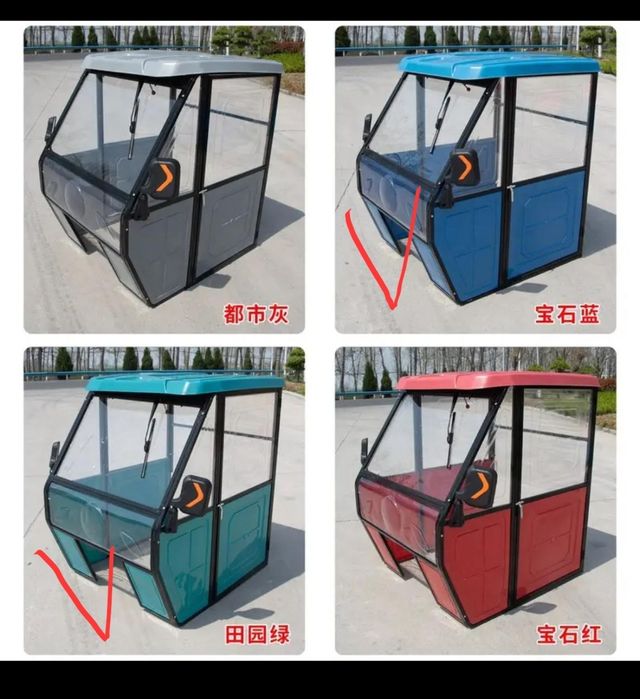 Кабина мотоцикла, кобинка