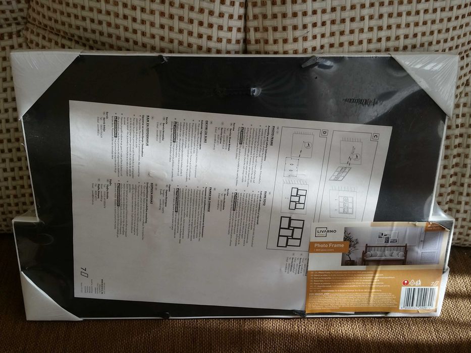 Нова рамка за снимки