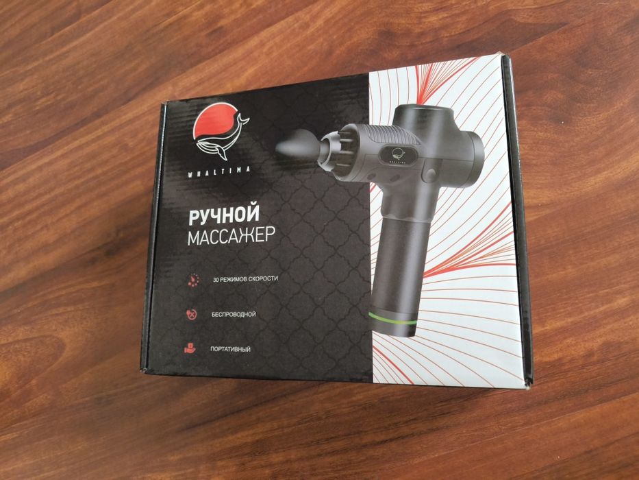 Продам новый ручной .