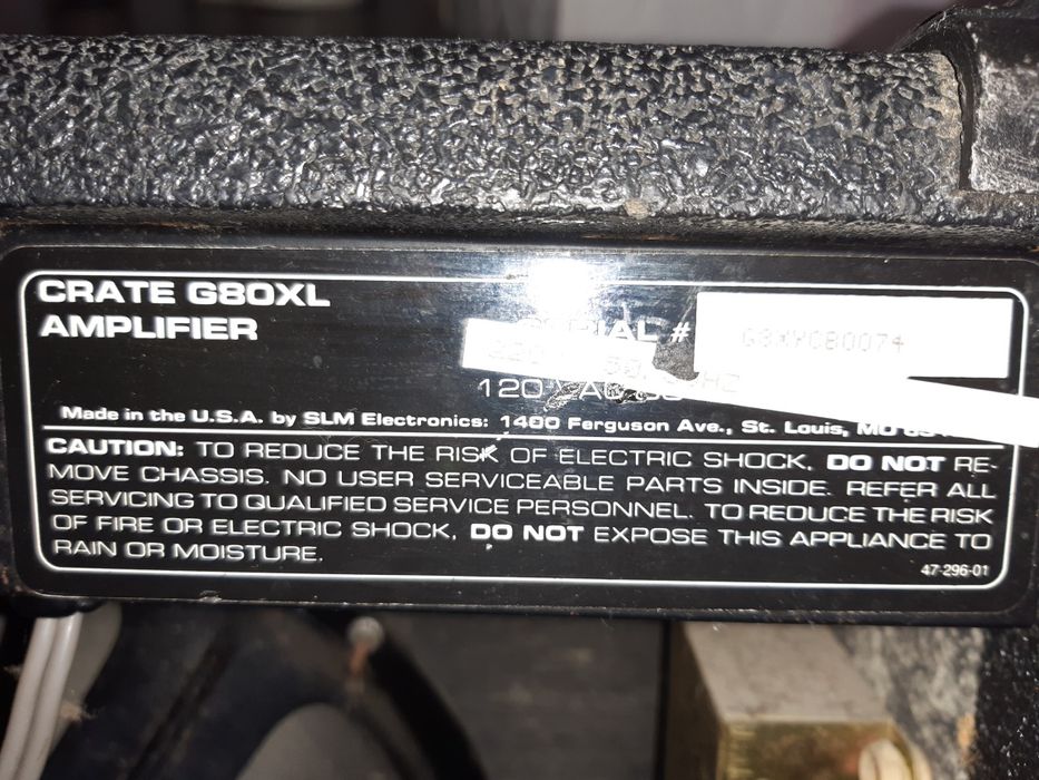 Уредба усилвател