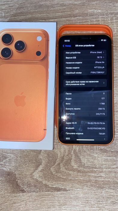 iPhone 17 pro (XR) продам