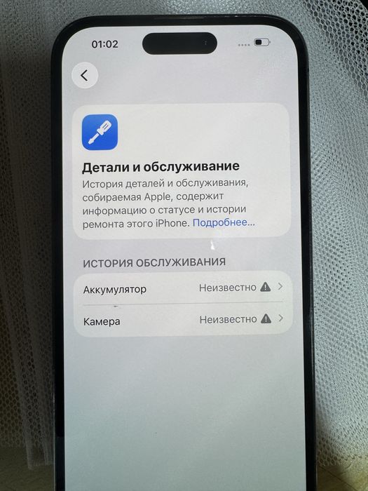 Айфон 14 про.