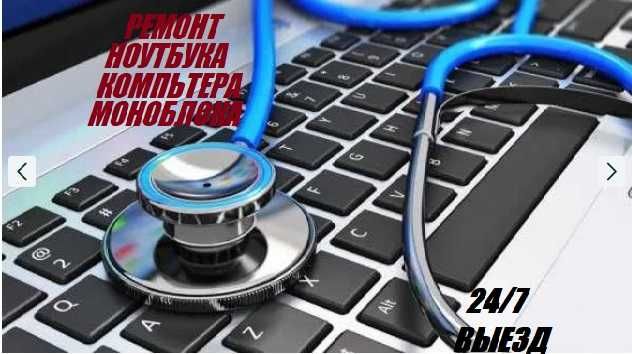 Установка Windows 11 ремонт ноутбука aytishnik kompyuter oyinlar хакер