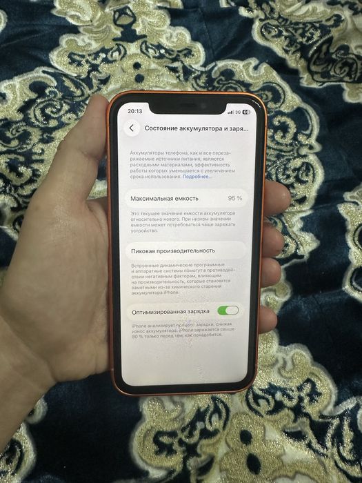 iphone 11 Ideal