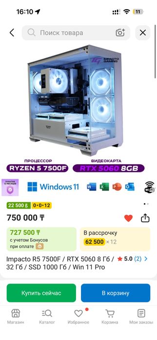 Продам мощный компьютер с периферии