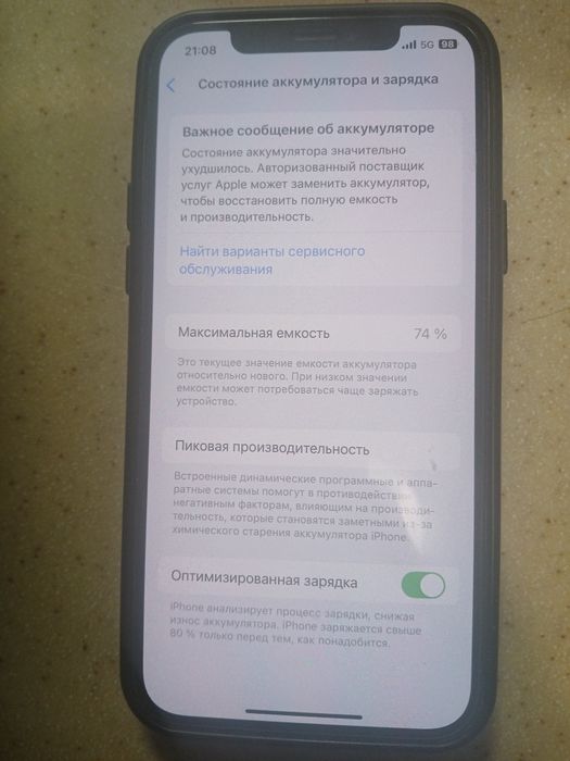 Iphone 12 pro 512 gb