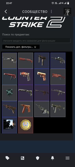 Steam Counter-Strike