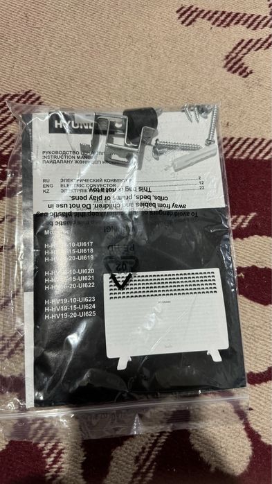 Обогреватель, пеш