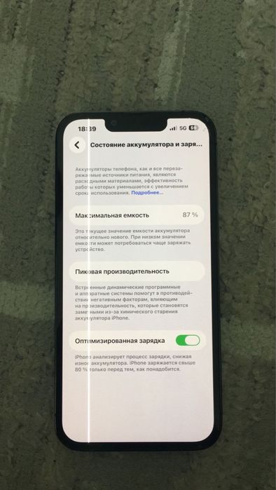 Айфон 13 про обменяю