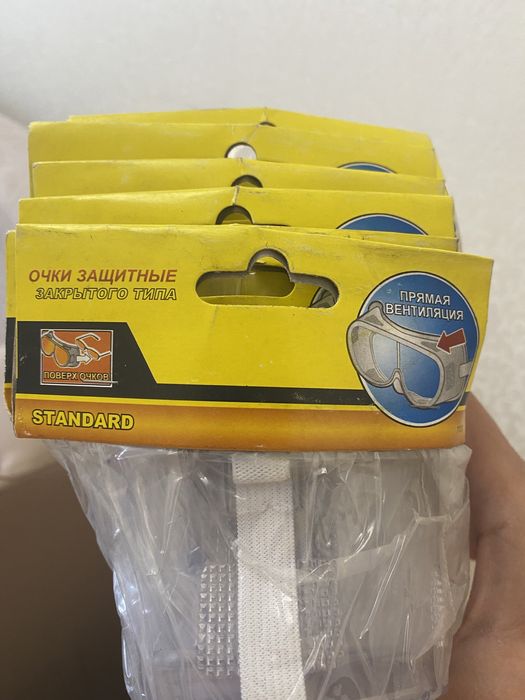 Очки защитные