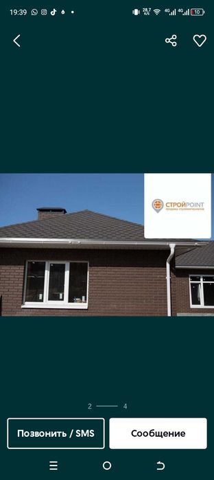 Кирпич облицовочный в ассортименте