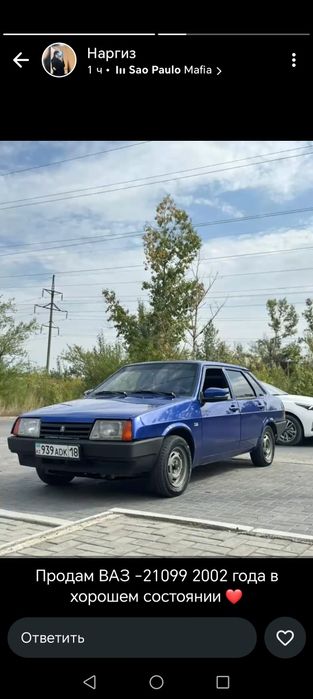 Продам ваз 21099
