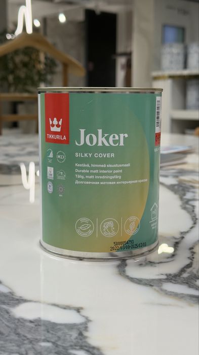 Распродажа красок от 1000 тг