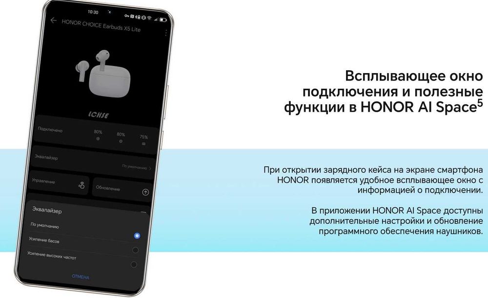 Наушники Honor Choice Earbuds X5 Lite White