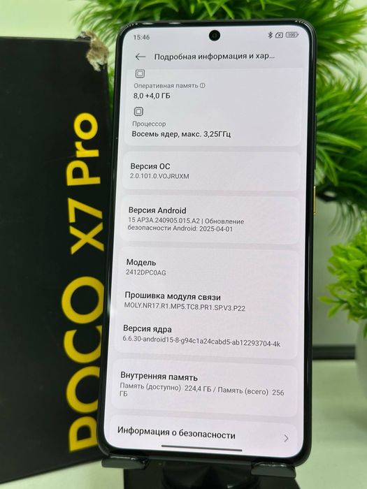 Poco X7 Pro 256 gb