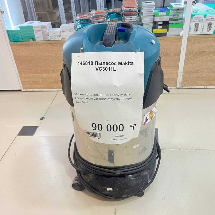 С32/ Пылесос Makita VC3011L /sk146817