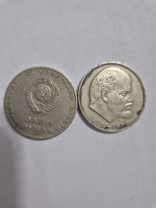 Срочно Продам рубли,  монеты