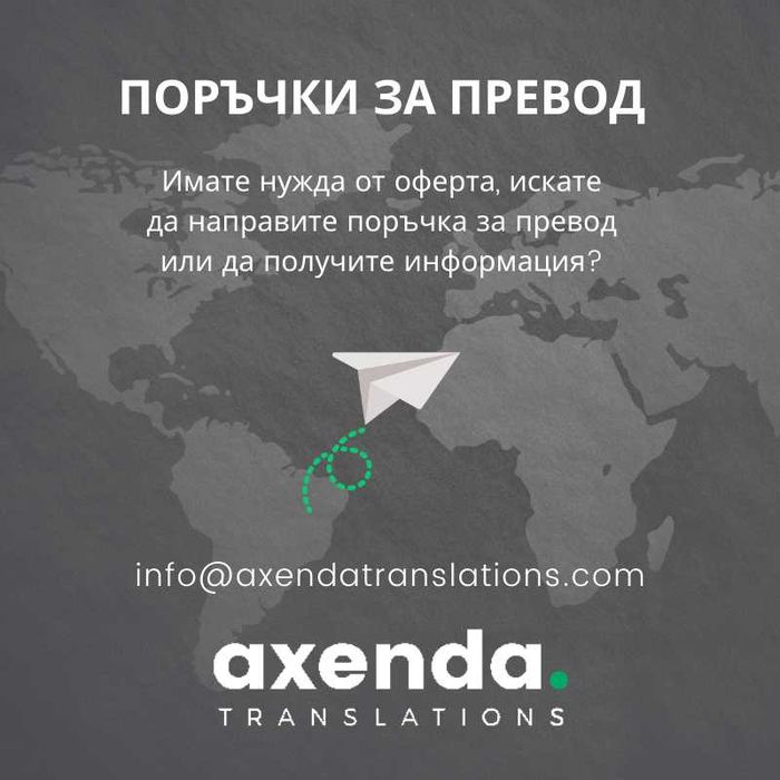 Лечение в Университетската болница в Хайделберг, Германия