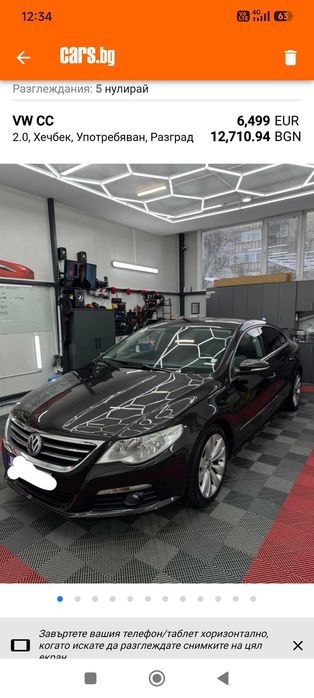 Passat CC 2.0 140 DSG обслужена