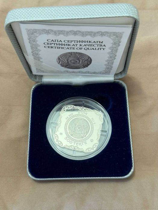 Монеты серябряные
