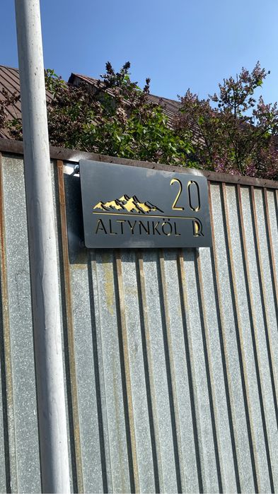 номерная табличка премиального качества