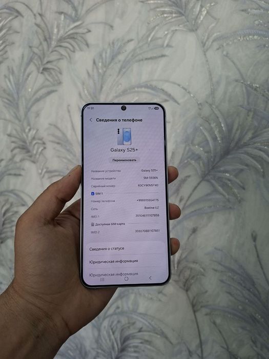 Samsung S25 Plus 12/256g sotiladi