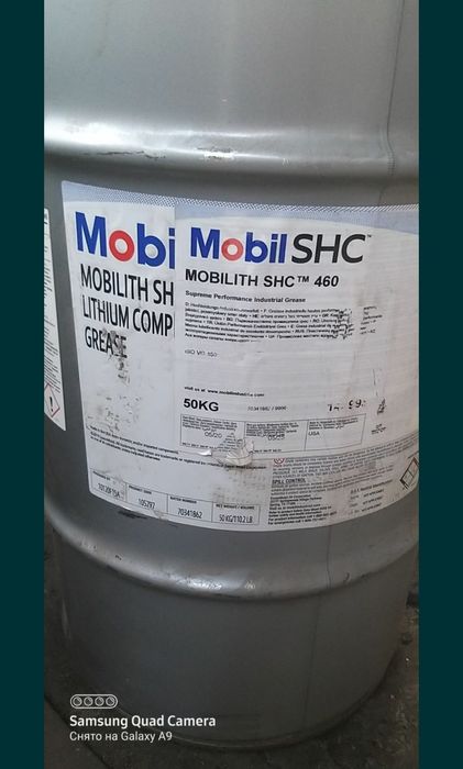 Смазка Mobilith SHC 460