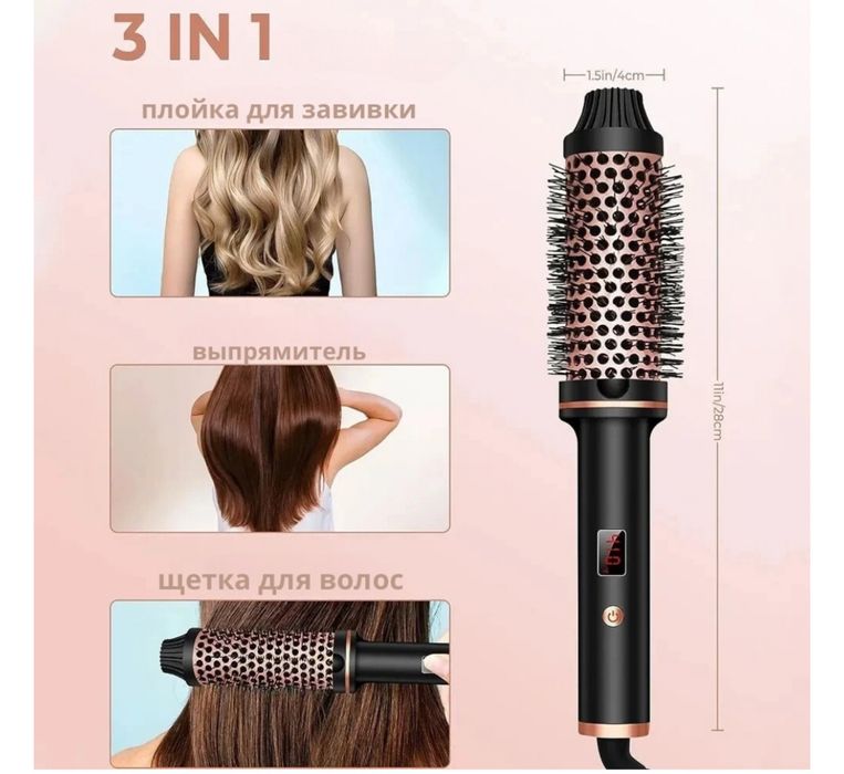 термо-брашинг