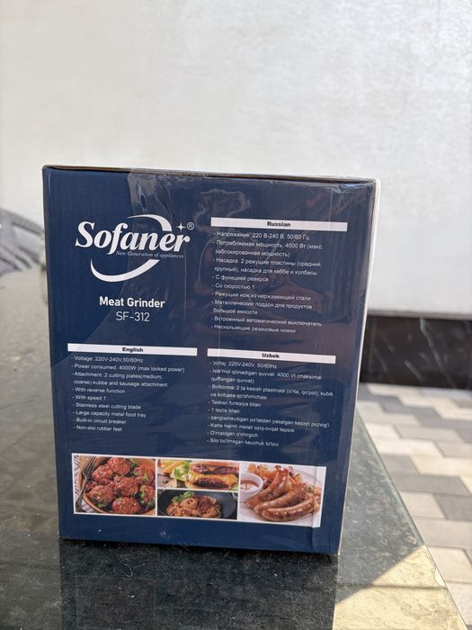 Продам электромясорубку Sofiner