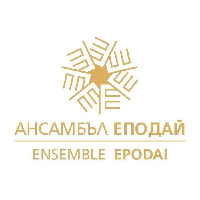 Гайди, тъпан, певица за вашия празник!