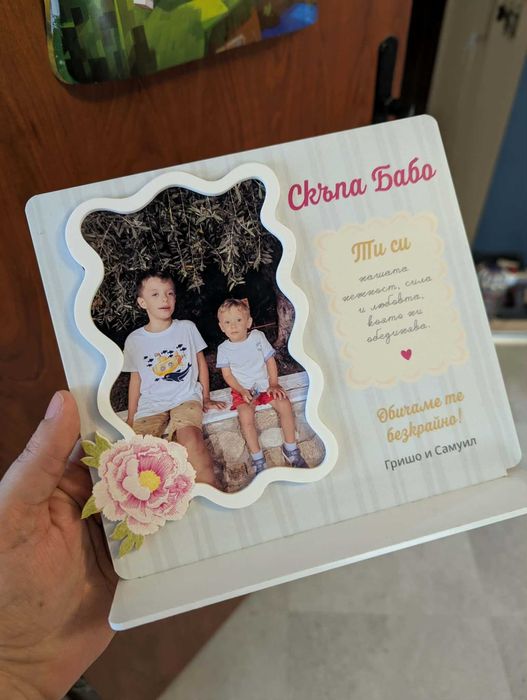 Рамка за баба с послание | Персонализиран подарък