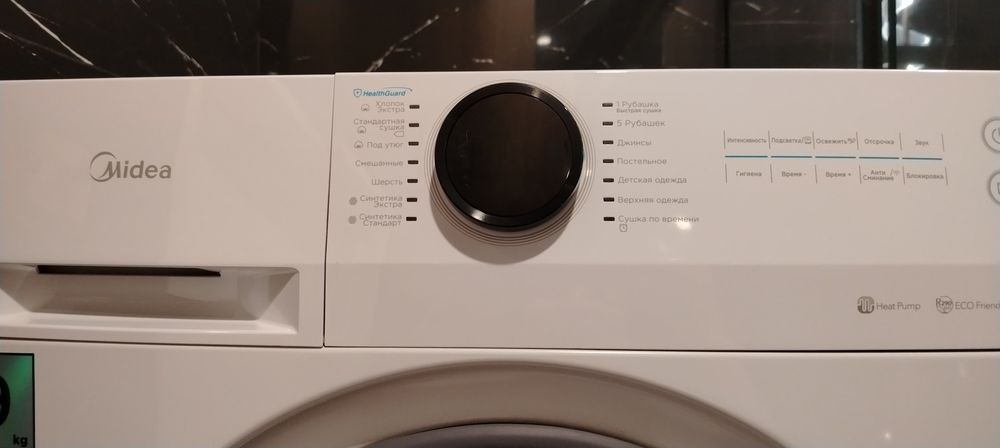 Сушильная машина Midea