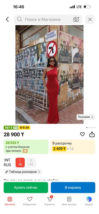 Вечерние платье)
