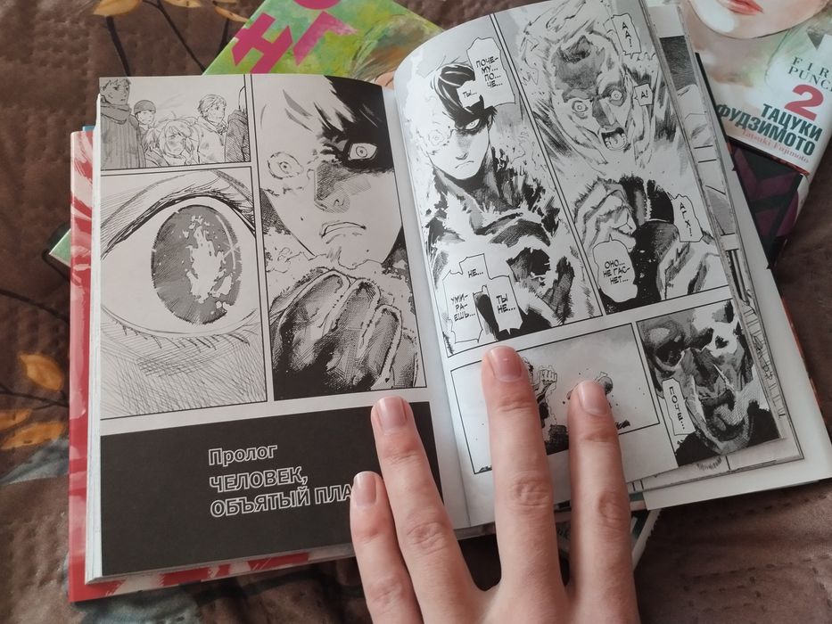 Продам мангу Огненный Удар