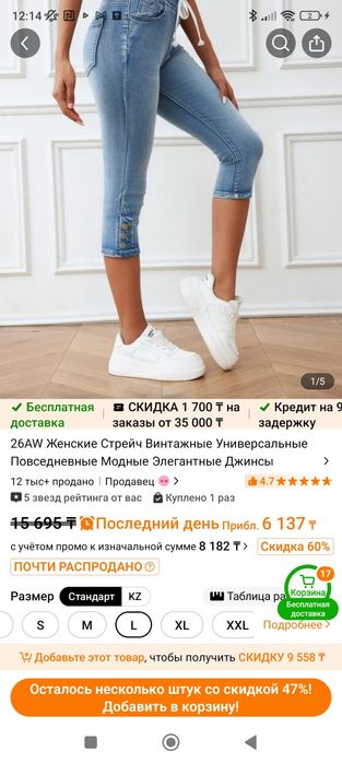 Брюки, платья на лето